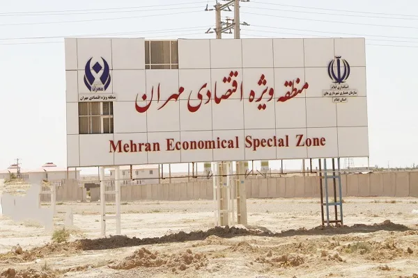 آغاز فعالیت رسمی منطقه آزاد مهران