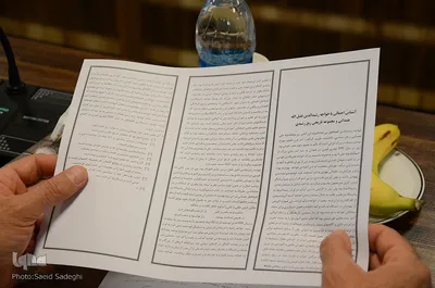 اولین همایش بین المللی بزرگداشت خواجه رشید الدین فضل الله همدانی با محوریت وقف و علم الادیان‎