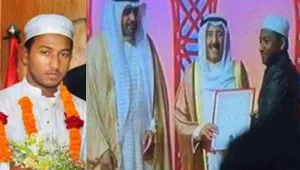 কুয়েতে ৮ম আন্তর্জাতিক কুরআন প্রতিযোগিতায় বাংলাদেশী ত্বকী দ্বিতীয়