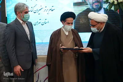 آیین اختتامیه جشنواره ملی کتاب بچه‌های مسجد