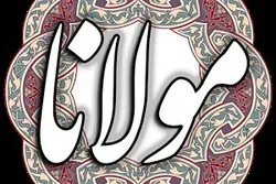 افغانستان؛ «بلخ» یونیورسٹی میں مولانا کی تقریب