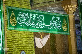 آذین بندی کربلا به مناسبت ولادت امام حسن(ع)