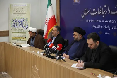نشست خبری همایش بین‌المللی قرآنی «رسالات‌الله»