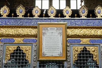 آستان مقدس امام‌زادگان پنج‌تن، در دهستان تبادکان