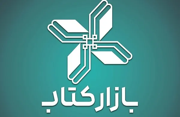 نام «سامانه خرید از کتابفروشی» به «بازار کتاب» تغییر یافت