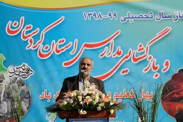 عشق و محبت رسالت اصلی معلمان در سرکلاس درس است