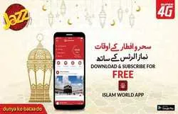 إطلاق تطبیق 