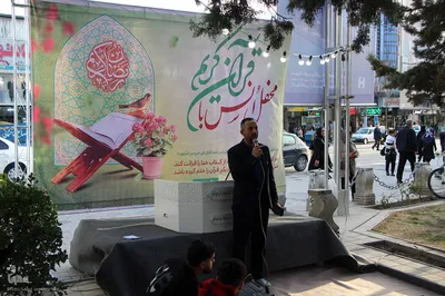 محفل انس با قرآن کریم در ملایر