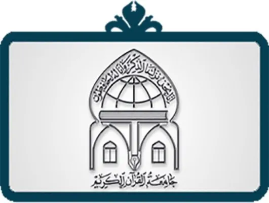 حضور انتشارات جامعةالقرآن در نمایشگاه کتاب زنجان