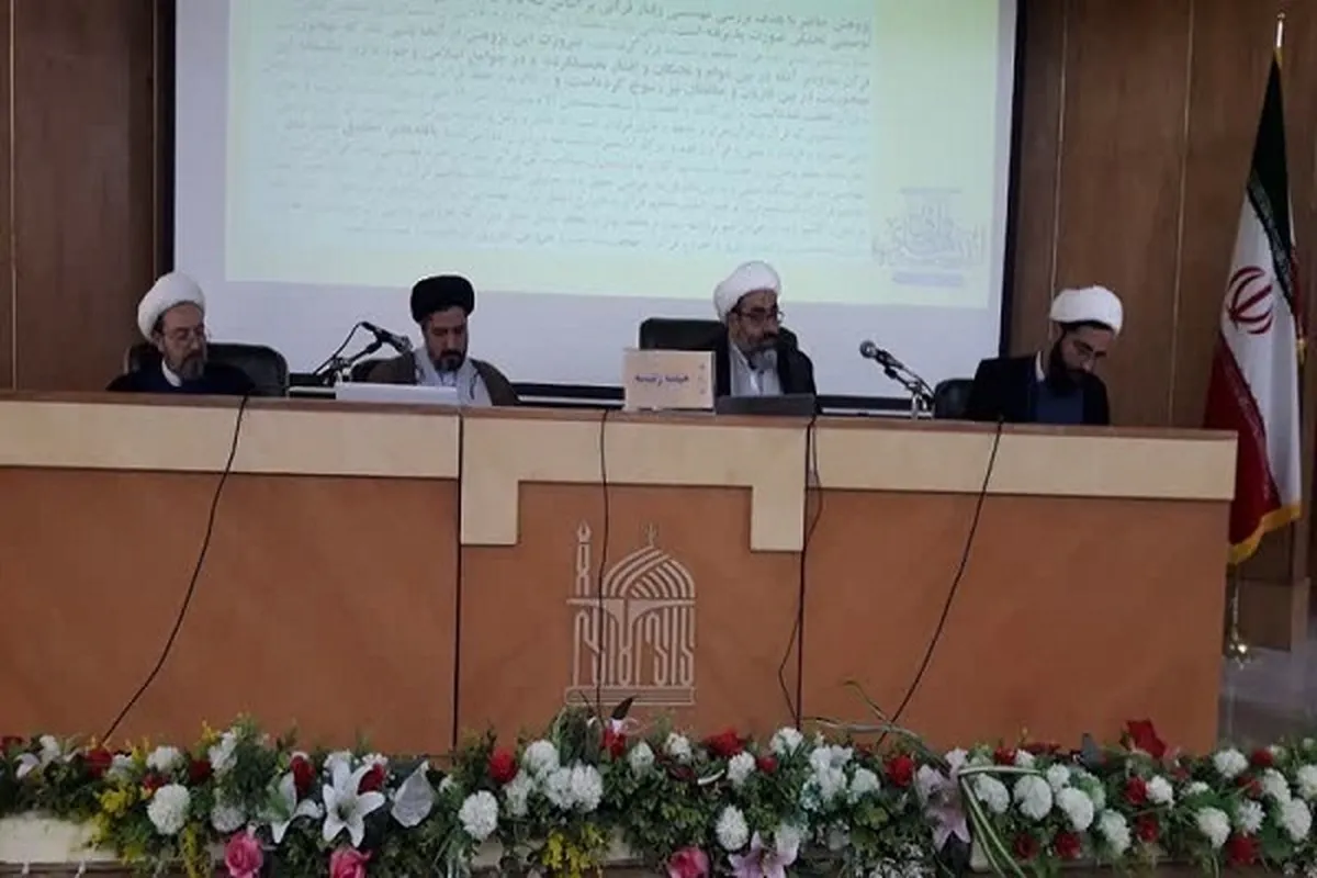 Wanachuoni wajadili maoni ya Ayatullah Khamenei juu ya kuitafakari Qur'ani