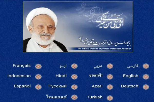 چرا با وجود برخی روایات در مدح قم این شهر مبتلا به کرونا شد
