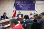 نشست خبری جبرئیل امین
