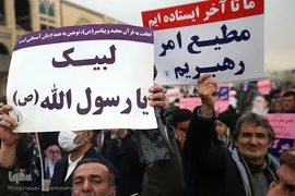 راهپیمایی نمازگزاران تهرانی در محکومیت اهانت نشریه فرانسوی به ساحت شریف مرجعیت