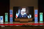 کنگره بین‌المللی نهج‌البلاغه در اصفهان