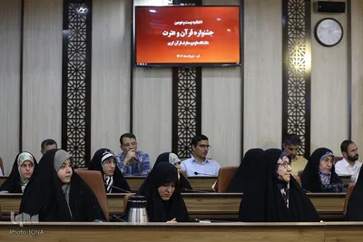 اختتامیه بیست‌ودومین جشنواره دانشگاه علوم و معارف قرآن