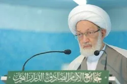 Ayatullah Isa Qassim alaani 'bendera ya  Mahusiano ya jinsia moja' katika ubalozi wa Marekani Bahrain