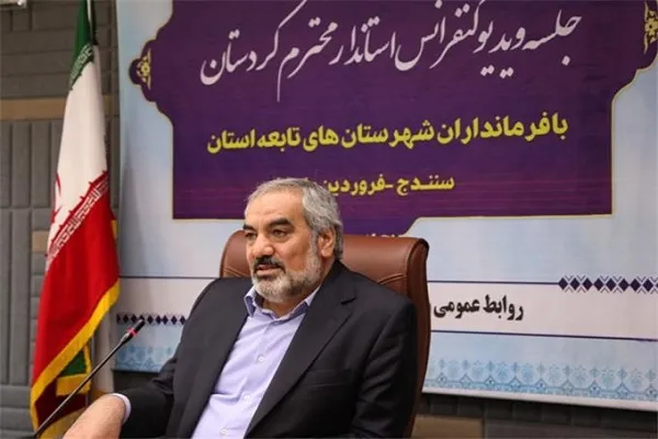 بکارگیری تمامی ظرفیت‌های کردستان در راستای جهش تولید