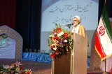 اختتامیه هفته قرآن و عترت/  زاهدان‎