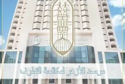Koran-Verbrennung beruht auf einer „sozialen Illusion“ in EU-Ländern