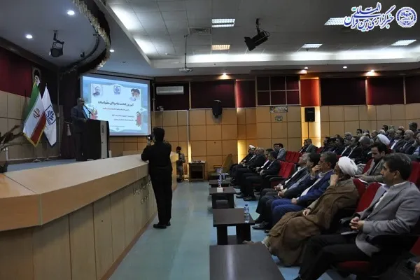آیین بزرگ‌داشت مقام والای معلم«استاد» در دانشگاه مازندران