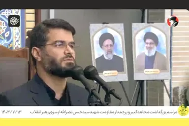 فیلم | مداحی «میثم مطیعی» در مراسم بزرگداشت پرچمدار مقاومت