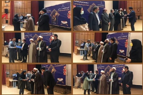 برگزیدگان علوم پزشکی شهرکرد در جشنواره قرآنی هدهد تجلیل شدند