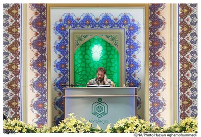 سی‌ و یکمین دوره مسابقات بین المللی قرآن کریم