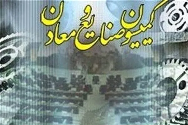 بررسی 7 سوال از وزیر صمت/ افزایش قیمت خودرو و وضعیت معادن محور سوالات