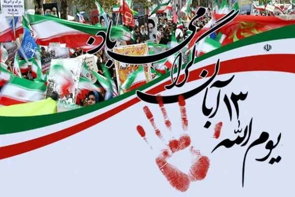 شکست 40 ساله جبهه استکبار از نظام اسلامی و تفکر مقاومت