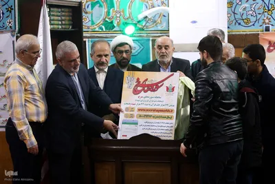 رونمایی از پویش ختم قرآن به نیت ۲۴ هزار شهید پایتخت