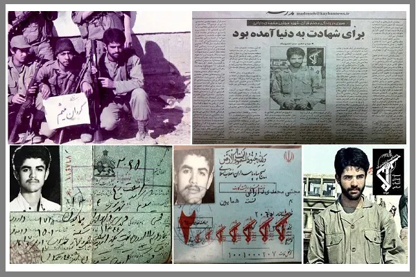 مجتبی محمدی دارانی؛ معلمی که 13 سال پس از شهادت بازگشت +عکس