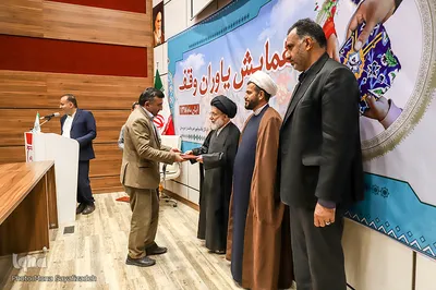 همایش یاوران وقف