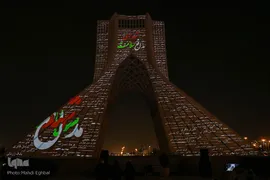 اجرای نورپردازی سه بعدی به مناسبت آغاز هفته سلامت در برج آزادی تهران