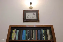 خانه موزه استاد شهریار‎