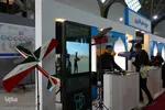 نمایشگاه «زاینده نور» در اصفهان