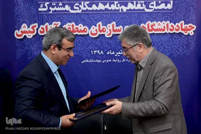 از راست سید حمیدرضا طیبی، رییس جهاددانشگاهی و غلام‌حسین مظفری، مدیرعامل سازمان منطقه‌ آزاد کیش در مراسم امضای تفاهم نامه همکاری‌ میان جهاددانشگاهی و سازمان منطقه‌ آزاد کیش