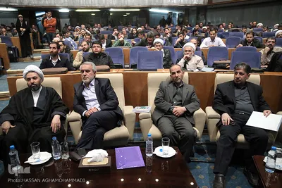 همایش ملی اقتصاد مقاومتی