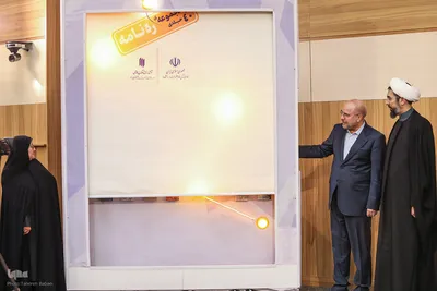 آیین رونمایی از مجموعه ۴۰ جلدی «ره‌نامه»
