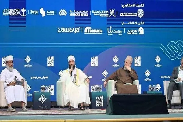 Binibigyang-diin ng Kumperensiya sa Oman ang Papel ng Quran sa Moral at Intelektuwal na Pag-unlad ng Tao