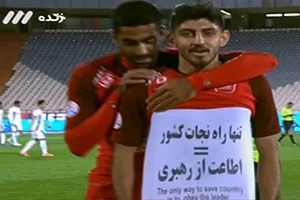 سلبریتی‌هایی که روی فرش قرمز نیستند