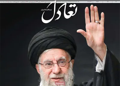 صفحات نخست روزنامه‌های ‌دوشنبه ۱۱ اسفند ۱۴۰۴