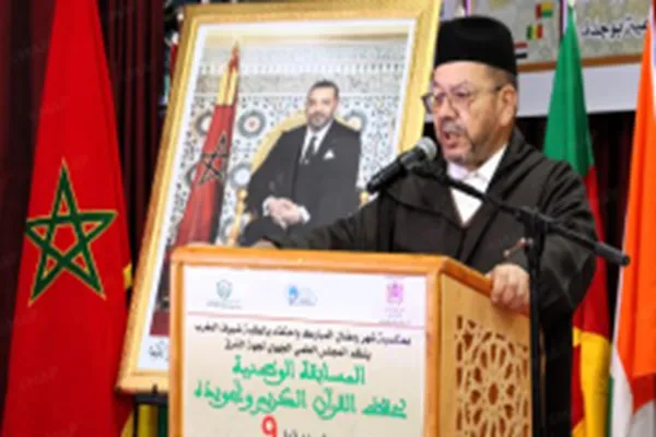 Fin du 9e concours de mémorisation et de psalmodie du Saint Coran au Maroc
