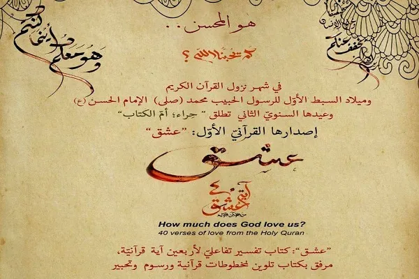 لبنان: 