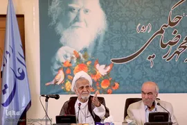 آیین نکوداشت و رونمایی از آثار علامه محمدرضا حکیمی (ره) در موسسه اطلاعات