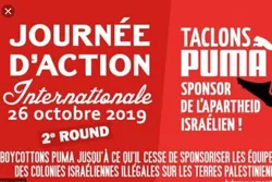 Une journée d’action pour protester contre le soutien de Puma aux colonies illégales d’Israël