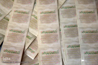 اطعام در عید غدیر