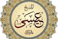 صفات أنصار المسيح(ع) في القرآن