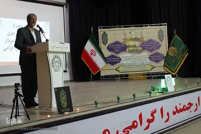 اولین همایش منطقه ای تکریم از مدیران کانون مرکزی خدمت منطقه ای ارسباران