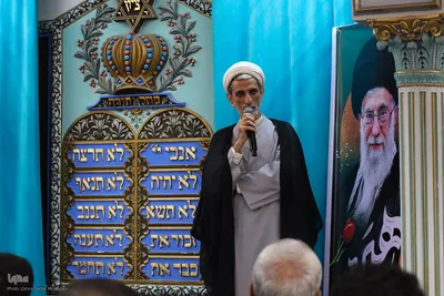 آیین یادبود بیعت با رهبر معظم انقلاب در کنیسه کترداوید اصفهان