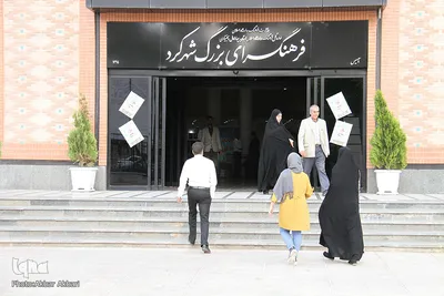 آخرین روز نمایشگاه قرآن چهارمحال و بختیاری